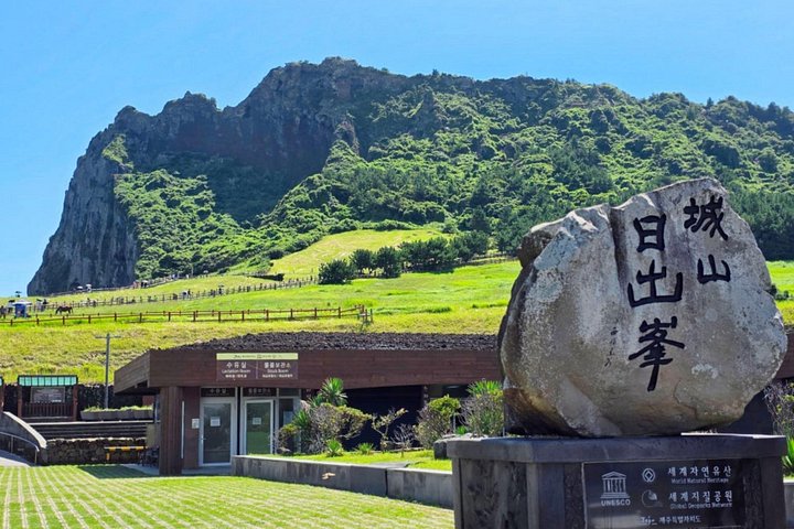Tour UNESCO dell'isola di Jeju con villaggi tradizionali, paesaggi naturali e siti culturali, foto 14 | wizardtrip
