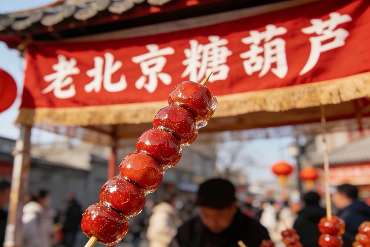 Beijing hutong madtur med lokal guide og forskellige smagsprøver, foto 9 | wizardtrip