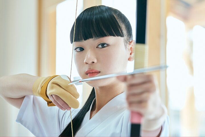 Kyudo : Tir à l'arc japonais au château de HIROSHIMA CASTLE SHARAKU | wizardtrip