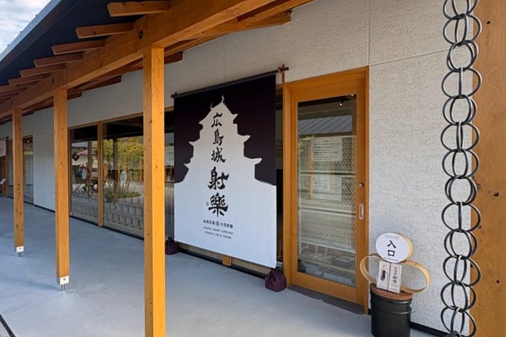 広島城近くで、衣装とインストラクターと共に伝統的な日本弓道（弓道）を体験しましょう、写真8 | wizardtrip