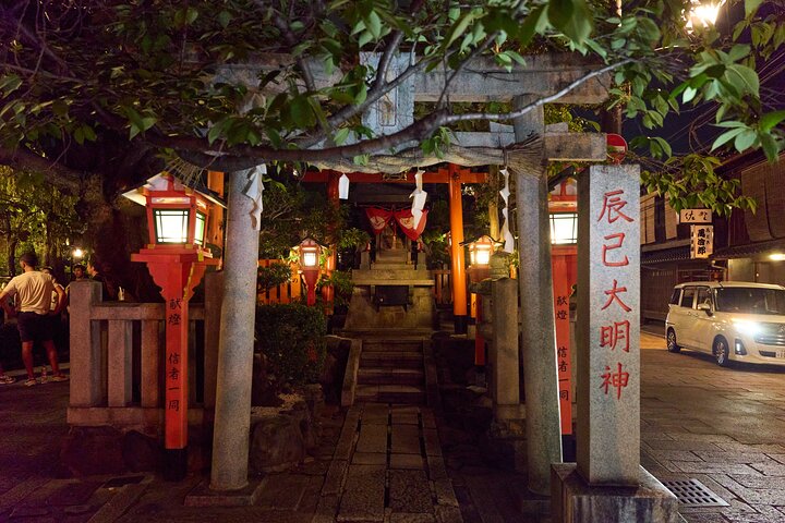 Passeio a pé pelo distrito de Gion em Kyoto com avistamentos de gueixas e maikos, foto 13 | wizardtrip