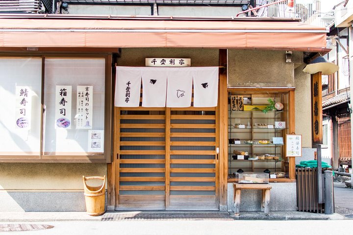 Um passeio noturno guiado por Kyoto, Japão, com degustações de comida local e exploração cultural, foto 9 | wizardtrip