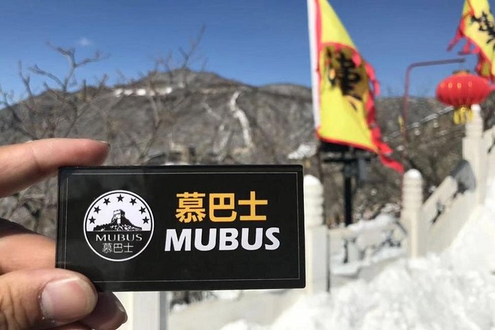 Privétour naar de Grote Muur van Mutianyu nabij Beijing, China, met schilderachtige uitzichten en optionele kabelbaanritten, foto 10 | wizardtrip