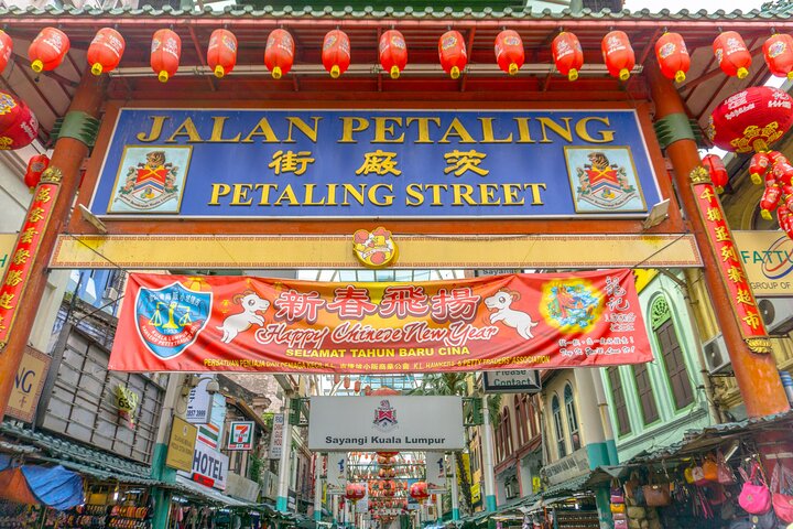 Dagexcursie privétour die de iconische bezienswaardigheden en culturele plekken van Kuala Lumpur verkent, foto 35 | wizardtrip