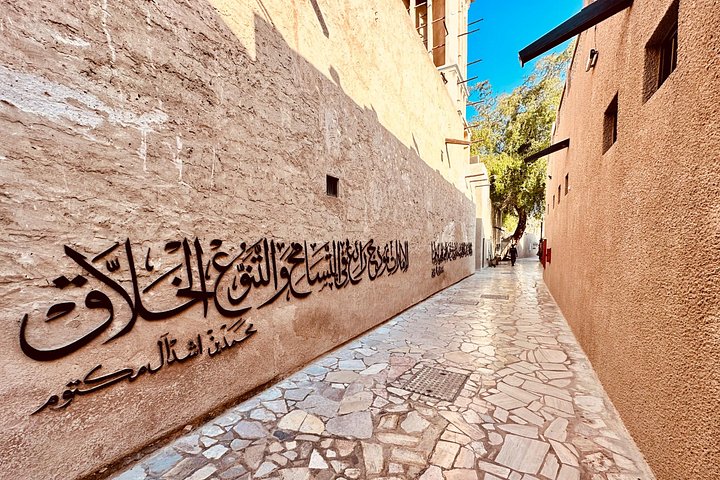 Geleide tour door de historische souks, Abra boottochten en culturele bezienswaardigheden van Oud Dubai, foto 18 | wizardtrip