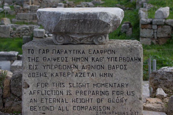 Segui il viaggio biblico di San Paolo attraverso l'antica Corinto e i suoi siti storici, foto 35 | wizardtrip