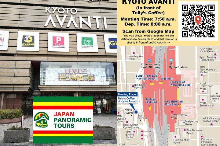 Ganztägige Bustour zu Kyotos ikonischen Tempeln, Schreinen und Bambushain, Foto 38 | wizardtrip