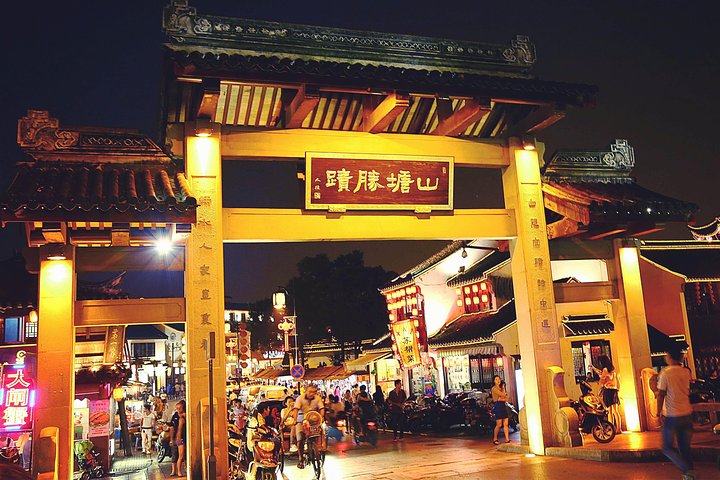 Private Suzhou-Tagestour von Shanghai mit dem Zug, mit Gärten, Kanälen und historischen Straßen, Foto 9 | wizardtrip