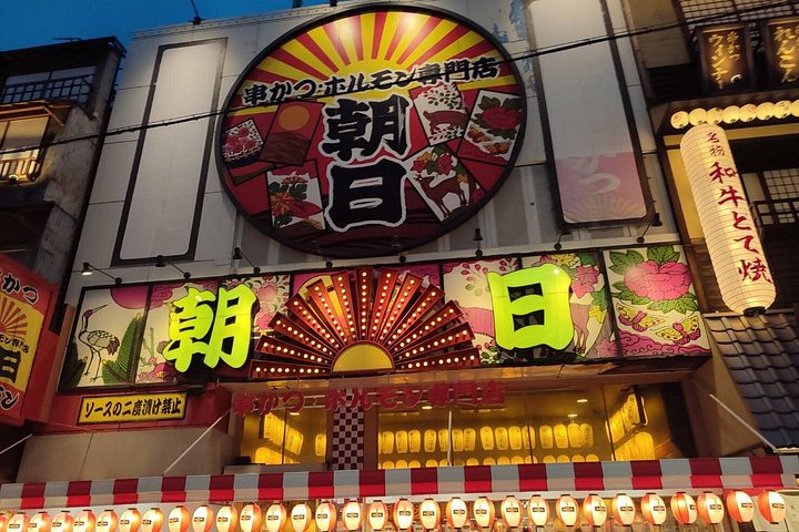 Découvrez la scène vibrante de street food d'Osaka à Shinsekai, avec ses spécialités locales et ses aperçus culturels, photo 7 | wizardtrip