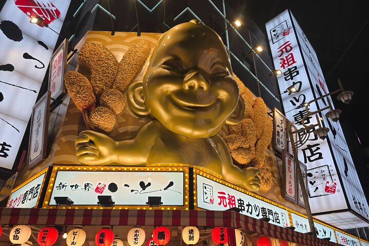 Découvrez la scène vibrante de street food d'Osaka à Shinsekai, avec ses spécialités locales et ses aperçus culturels, photo 11 | wizardtrip