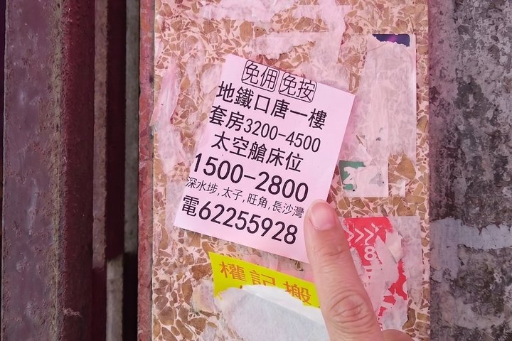 Visite guidée explorant les appartements subdivisés et les logements en cage dans le district de Sham Shui Po à Hong Kong, photo 7 | wizardtrip