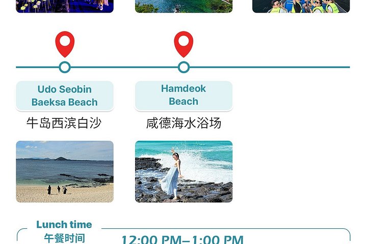 Tour privado de carro explorando os locais populares e joias escondidas da Ilha de Jeju, foto 33 | wizardtrip