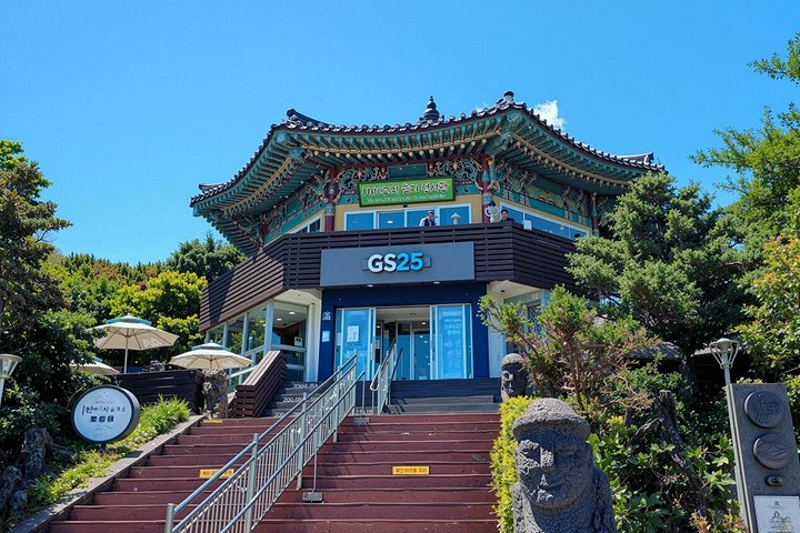 Jeju West South Tagestour mit Haenyeo, Mt. Halla und UNESCO-Stätten, Foto 13 | wizardtrip