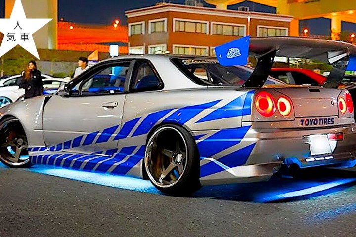 Expérience Tokyo Drift Fast and Furious JDM | wizardtrip