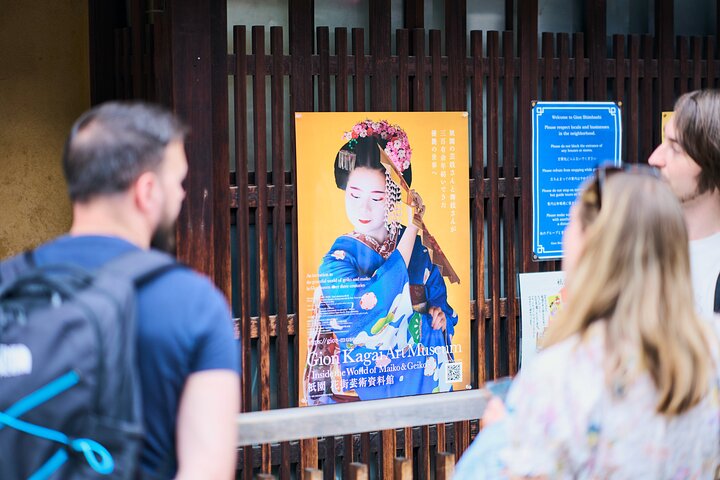 Visite à pied de Gion à Kyoto explorant la culture geisha, les sanctuaires et les rues traditionnelles, photo 12 | wizardtrip