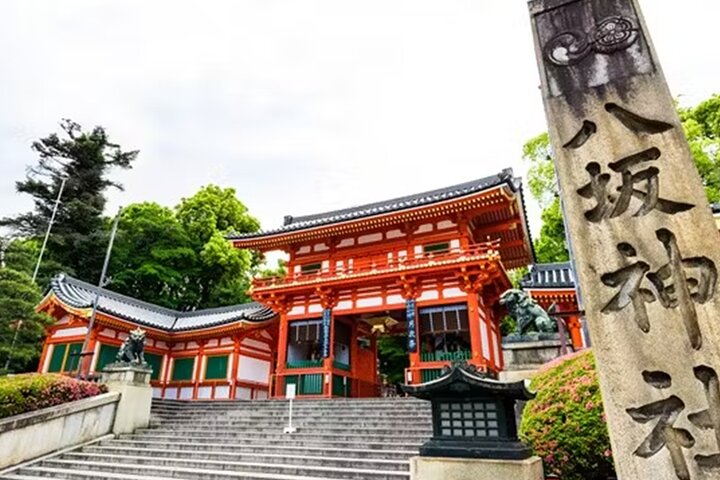 Visite à pied de Gion à Kyoto explorant la culture geisha, les sanctuaires et les rues traditionnelles, photo 16 | wizardtrip