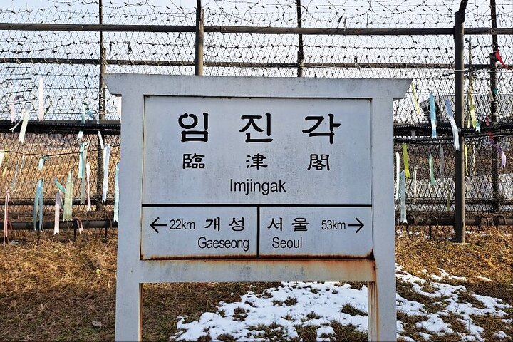Explore the DMZ, Suspension Bridge, and Gondola on a day trip from Seoul, South Korea, photo 11 | wizardtrip