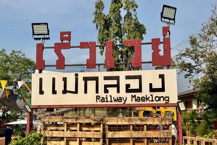 バンコク、タイの水上マーケットと列車マーケットでの列車通過とボートトリップを体験してください、写真41 | wizardtrip