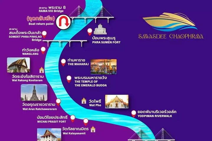 Luxus-Dinner-Kreuzfahrt auf dem Chao Phraya Fluss in Bangkok mit Kulturschows und Stadtblicken, Foto 25 | wizardtrip