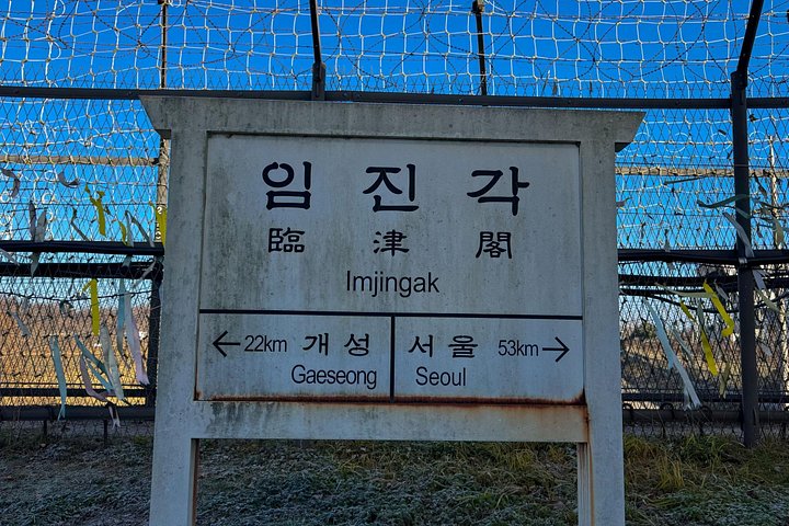 ソウル発のユニークなツアーで、DMZ（非武装地帯）とJSA博物館を探訪しましょう、写真19 | wizardtrip