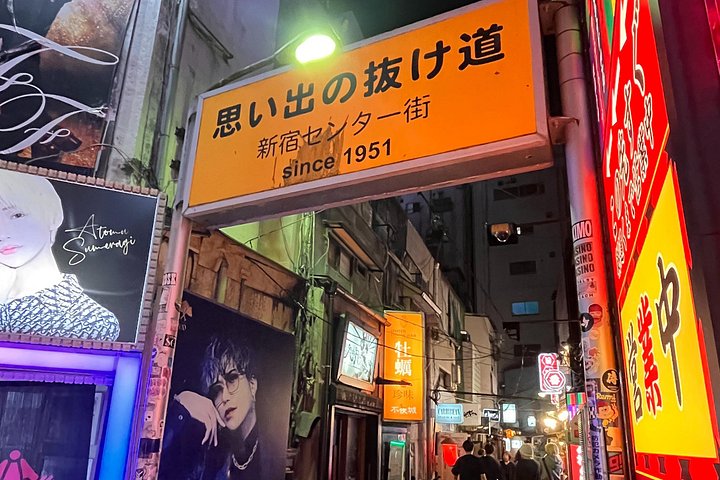 新宿の活気ある地区を巡るガイド付きハシゴ酒ツアーで、東京の活気あるナイトライフを体験してください、写真40 | wizardtrip