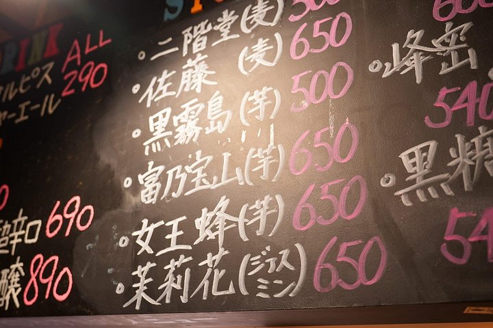 Clase de cocina práctica de ramen y gyoza en Kioto con chefs profesionales, foto 45 | wizardtrip