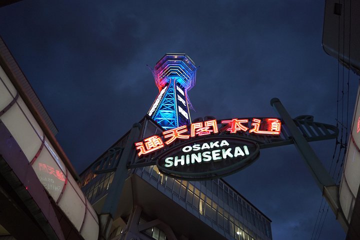 En guidet madvandring i Osakas Dotonbori og Shinsekai distrikter med lokal mad, foto 19 | wizardtrip