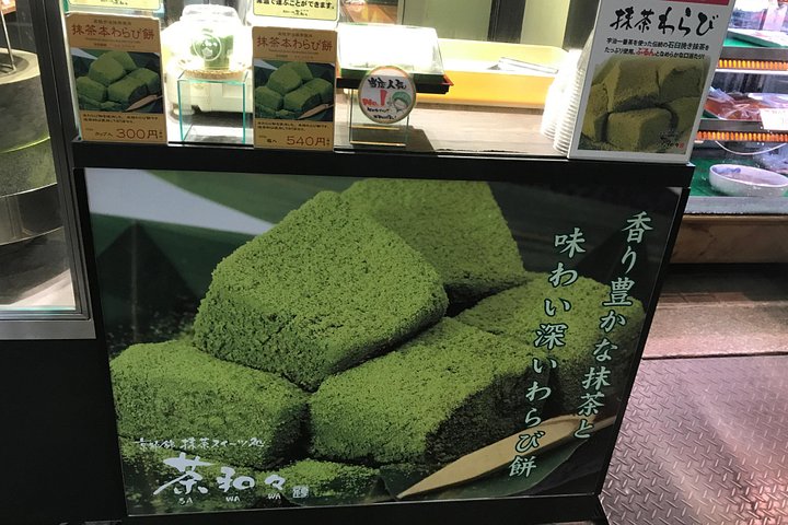 Visite gastronomique de Kyoto avec dégustations et brunch au marché Nishiki et à Gion, photo 17 | wizardtrip