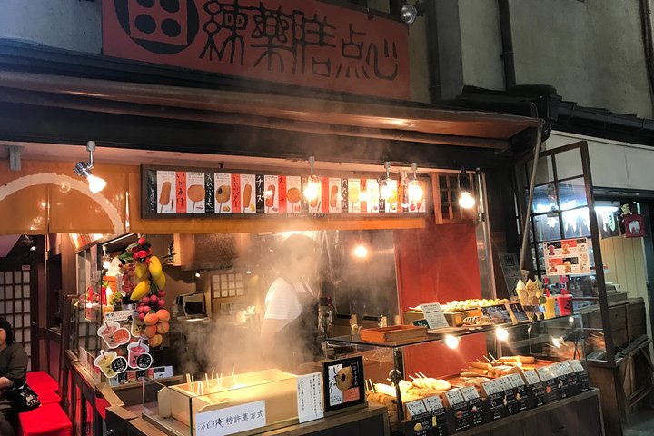 Visite gastronomique de Kyoto avec dégustations et brunch au marché Nishiki et à Gion, photo 30 | wizardtrip