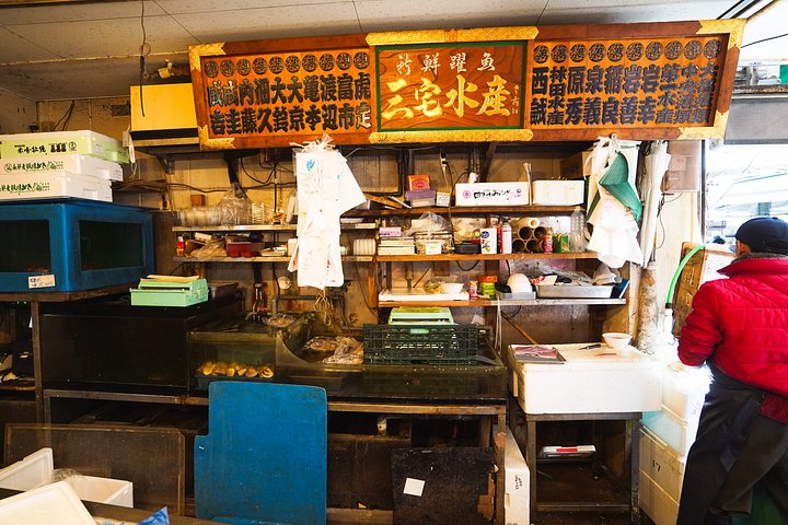 Utforska Tokyos livliga Tsukiji fiskmarknad med en guidad tur med provsmakning av fisk och skaldjur och kulturella insikter, foto 12 | wizardtrip