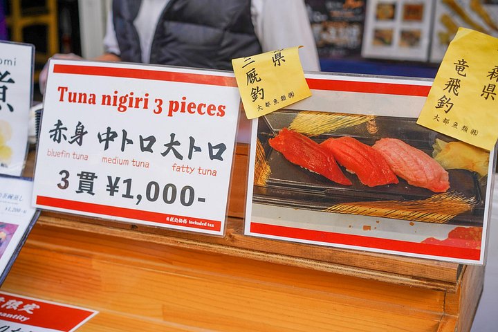 Utforska Tokyos livliga Tsukiji fiskmarknad med en guidad tur med provsmakning av fisk och skaldjur och kulturella insikter, foto 31 | wizardtrip