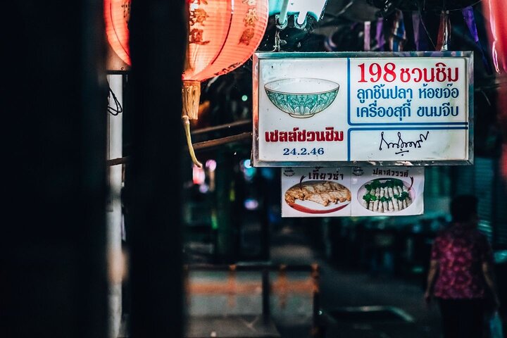Opplev Bangkoks livlige gatematkultur med en guidet tur gjennom dens travle bakgater og lokale spisesteder, foto 10 | wizardtrip