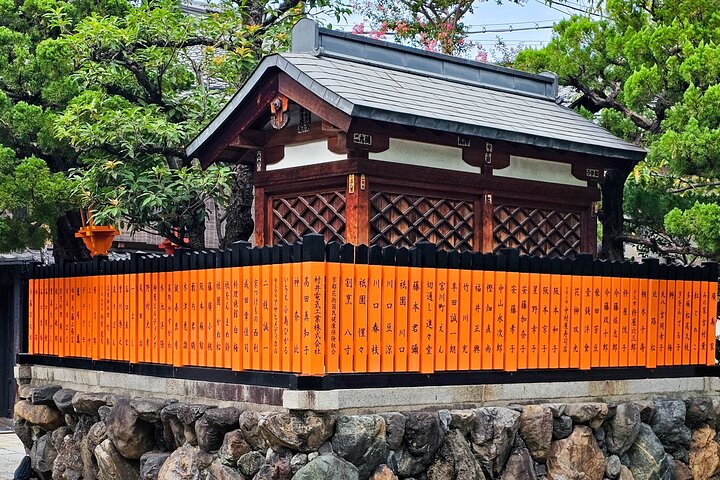 Passeio noturno a pé pelo histórico distrito das gueixas de Gion, em Kyoto, explorando templos e ruas tradicionais, foto 14 | wizardtrip